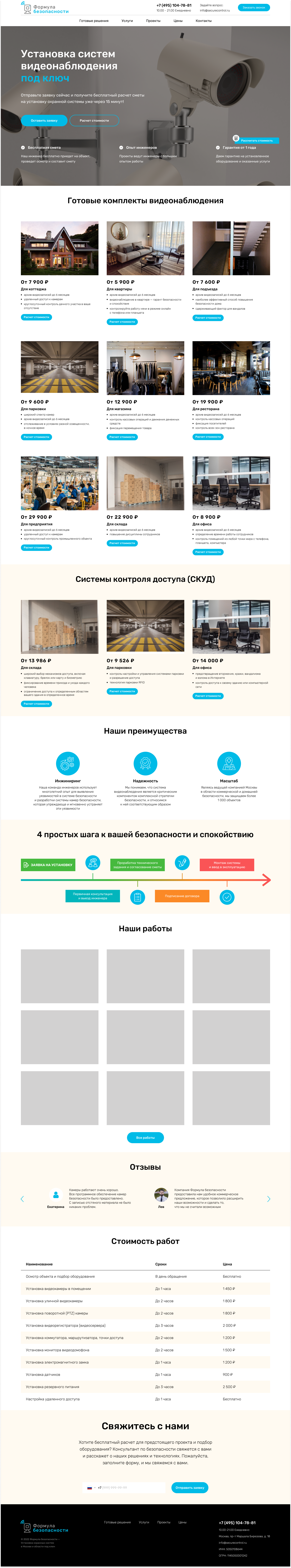 main page (13).png