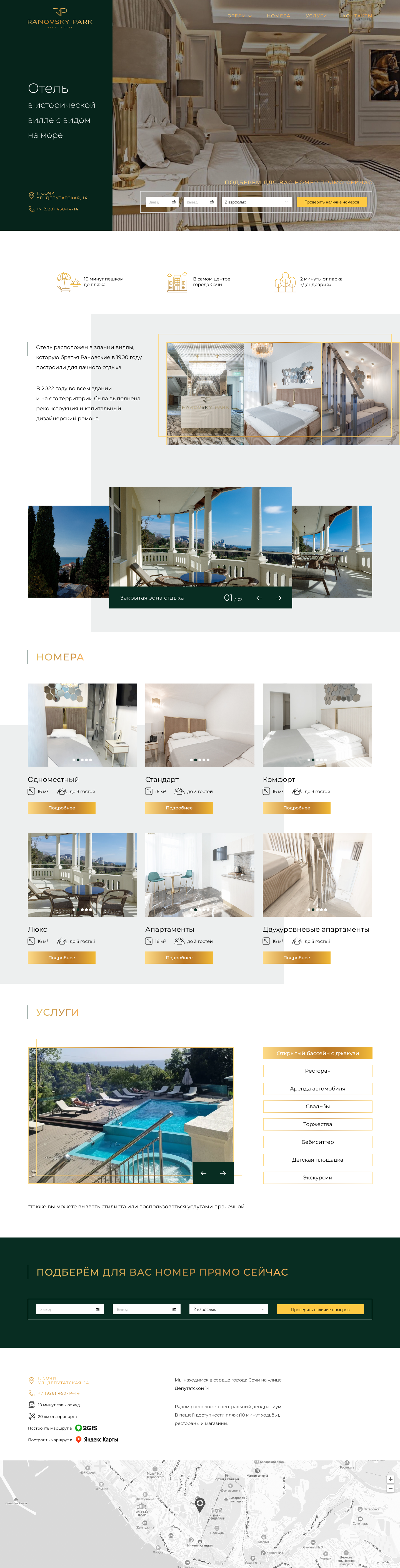 main page (14).png