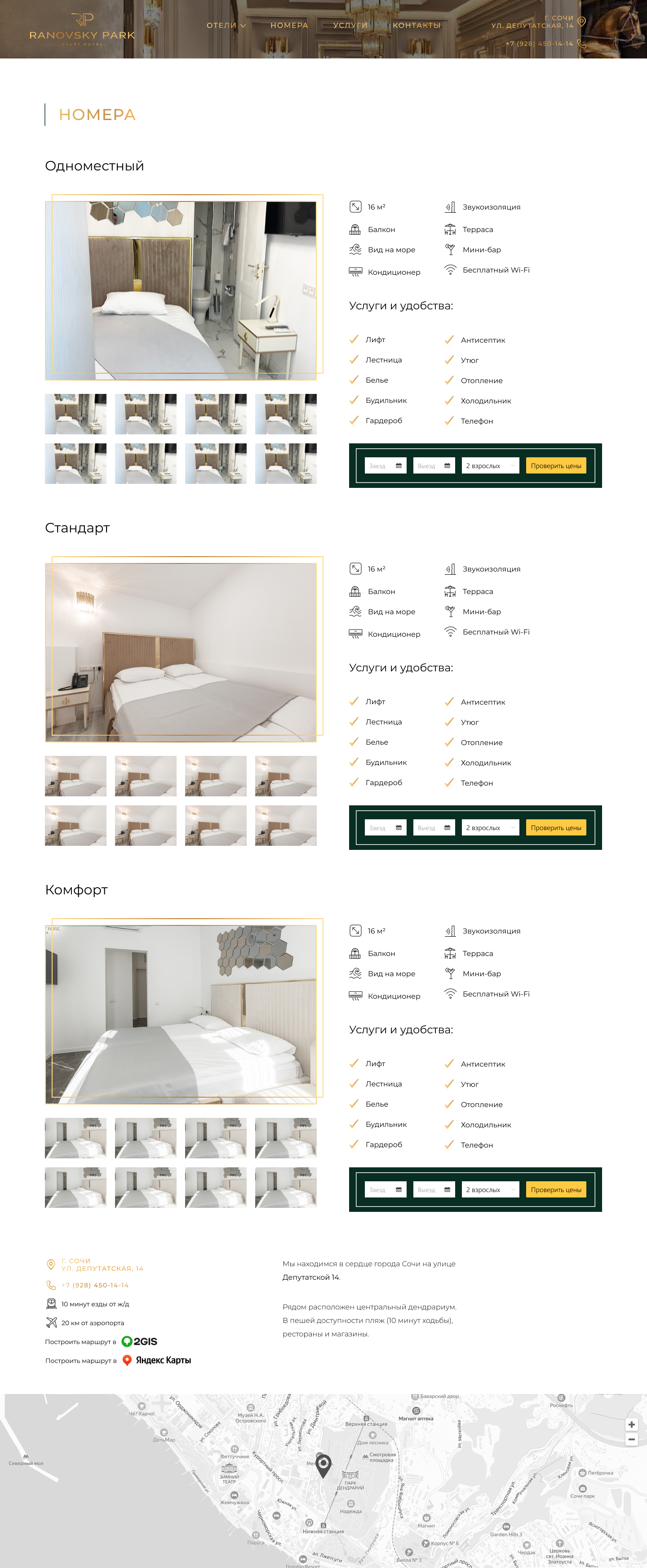 rooms.png
