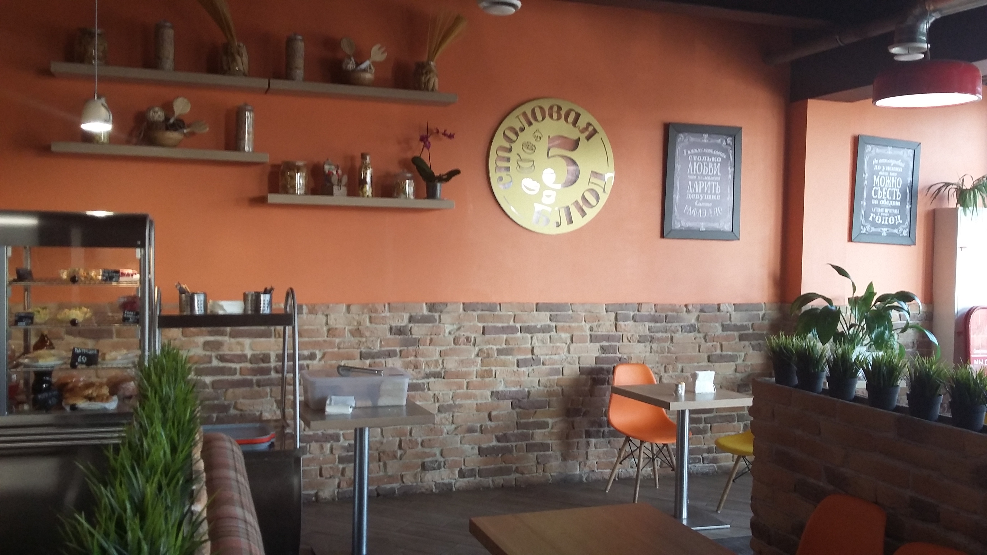 20191028_121214.jpg