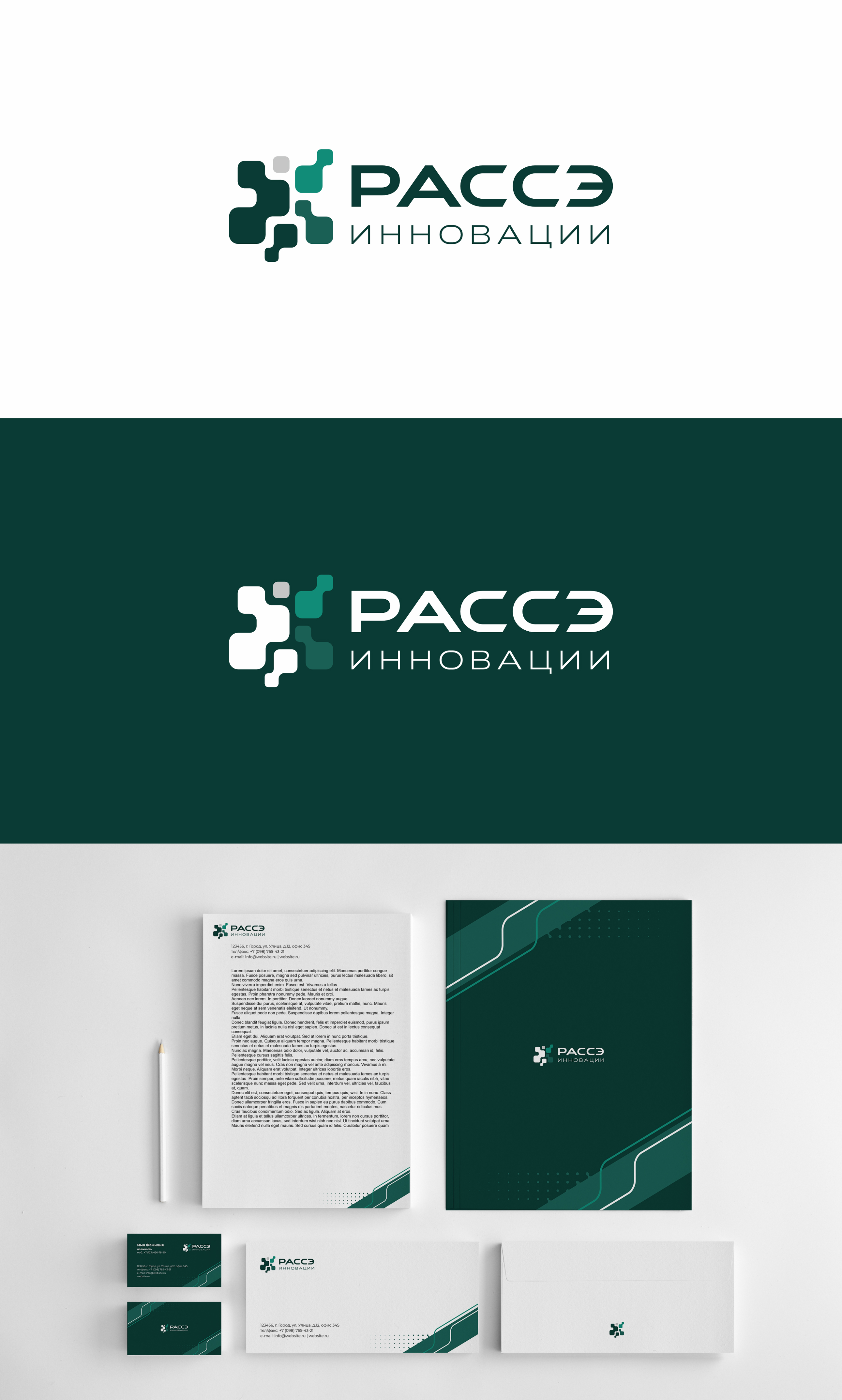 RASS_LOGO.jpg