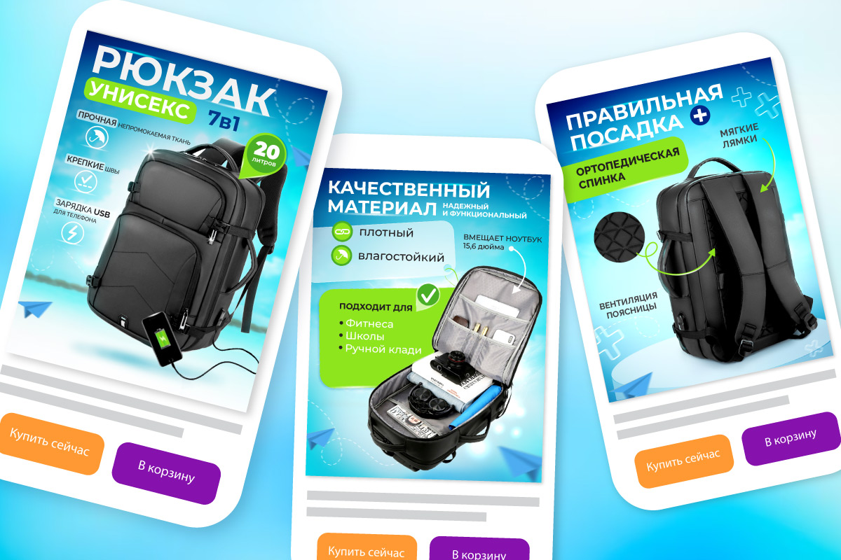 рюкзак.jpg