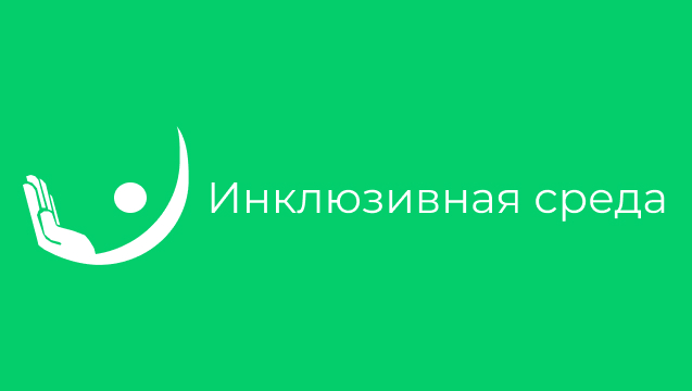 инкл3.jpg
