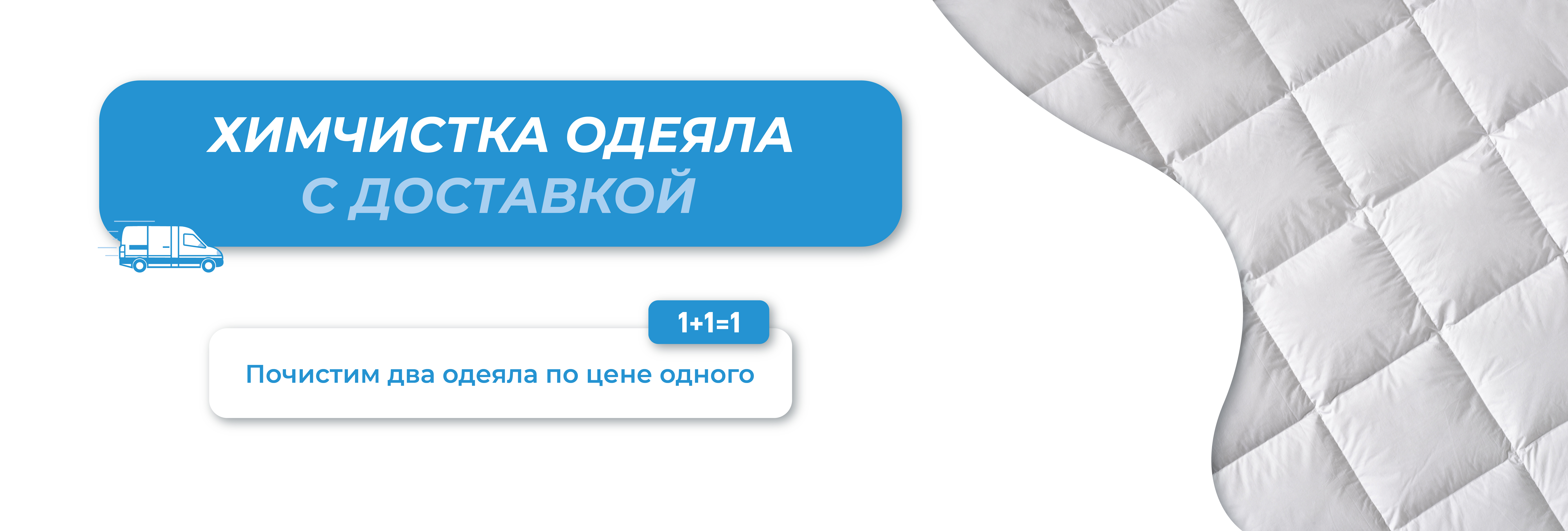 баннеры на сайт_Монтажная область 1.jpg