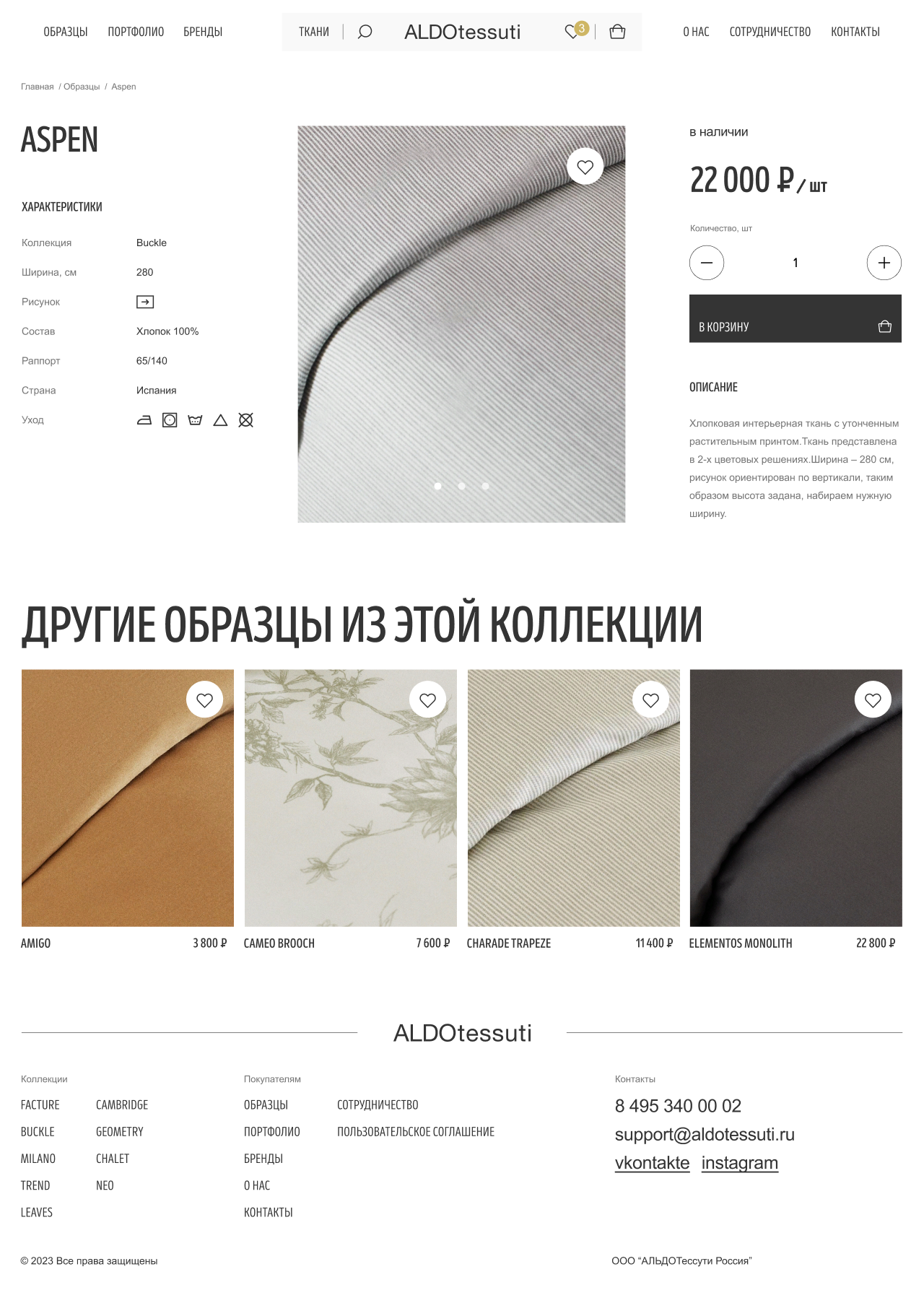 MacBook Air - 22.png