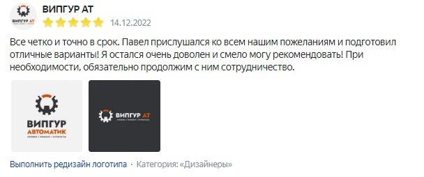 ВИПГУР АТ.jpg