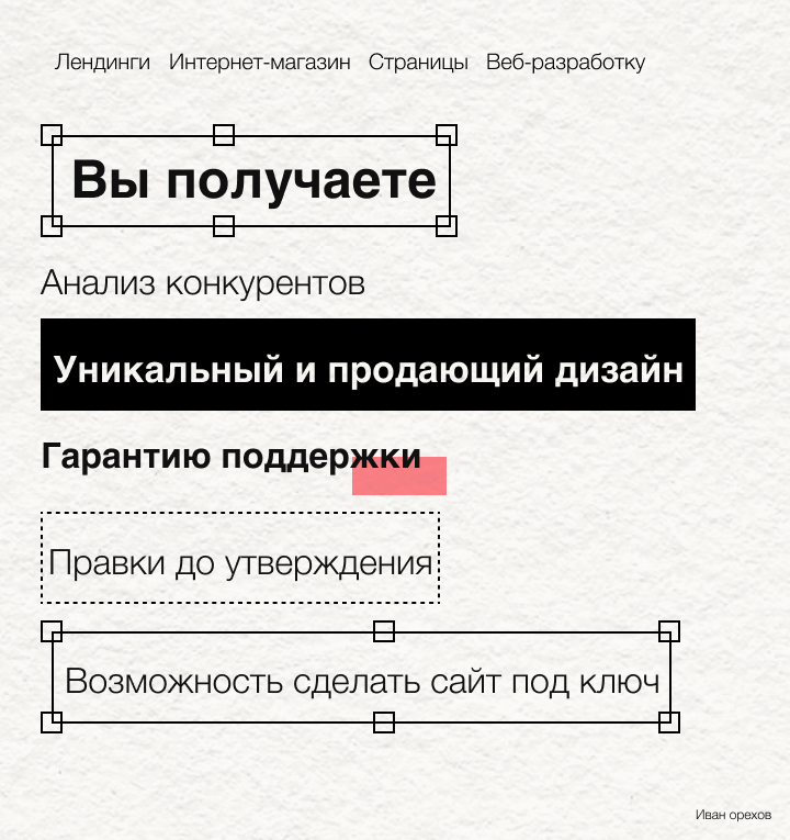 Frame 2.png