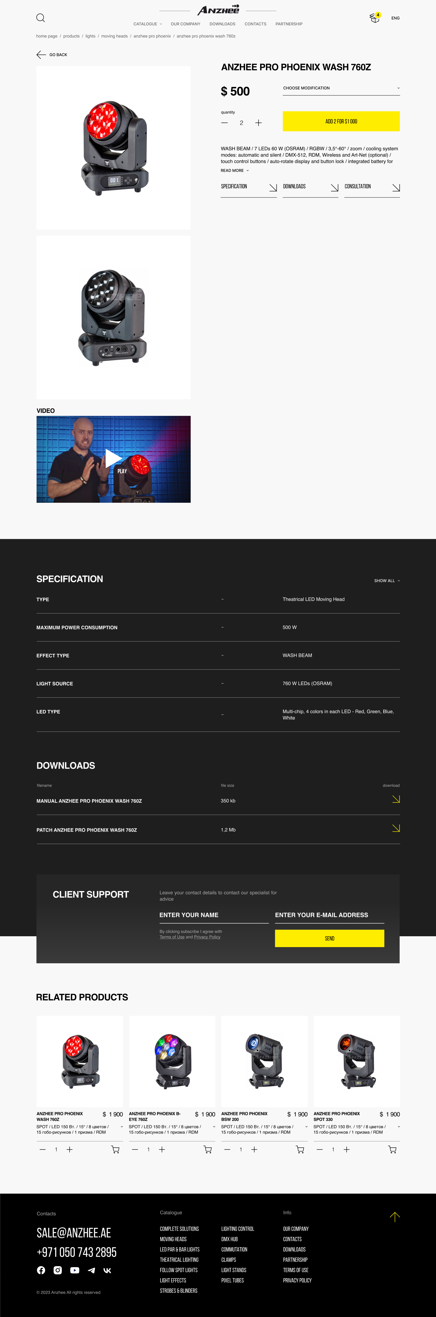Product page.png