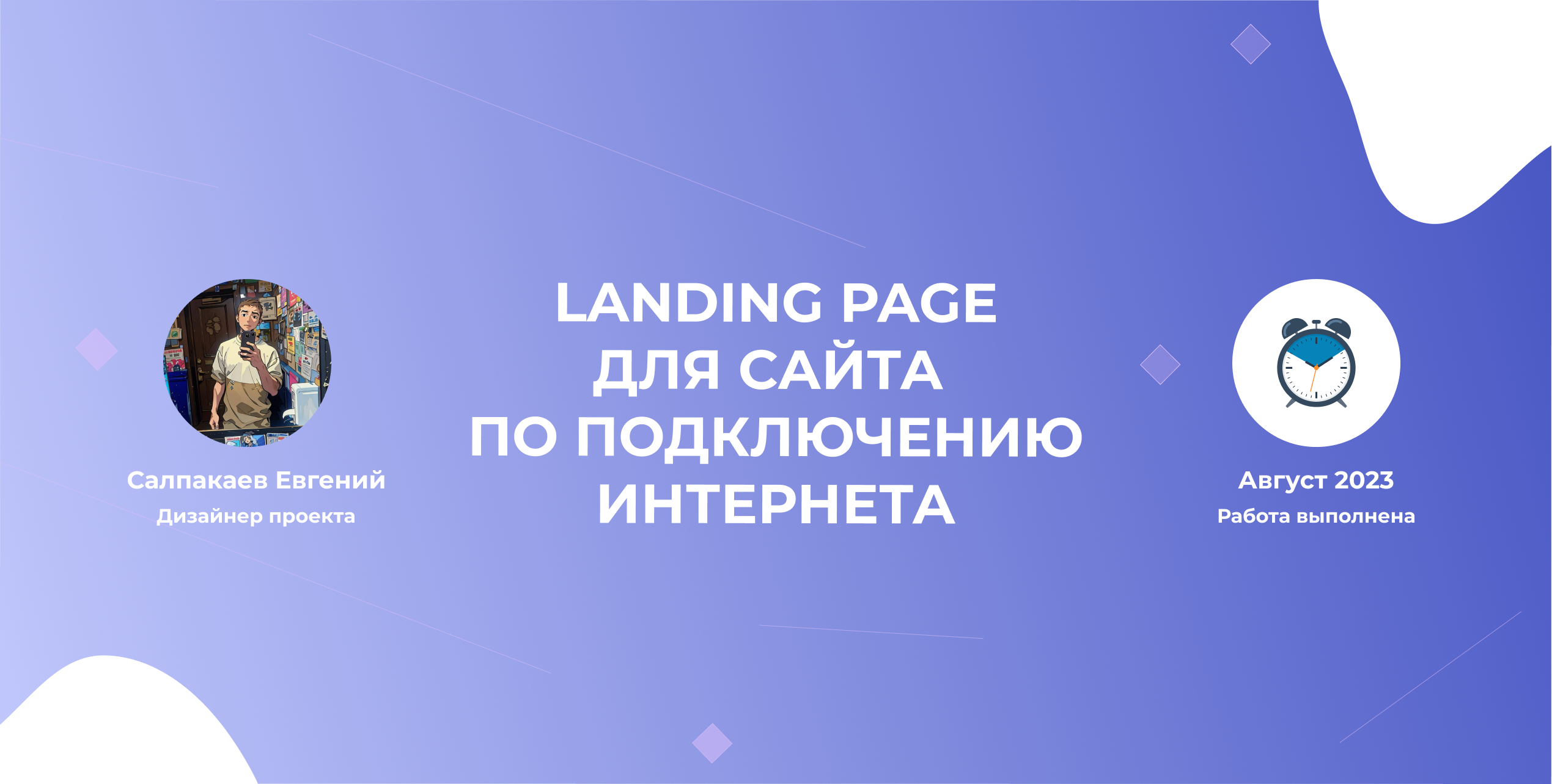 Desktop - 4.png