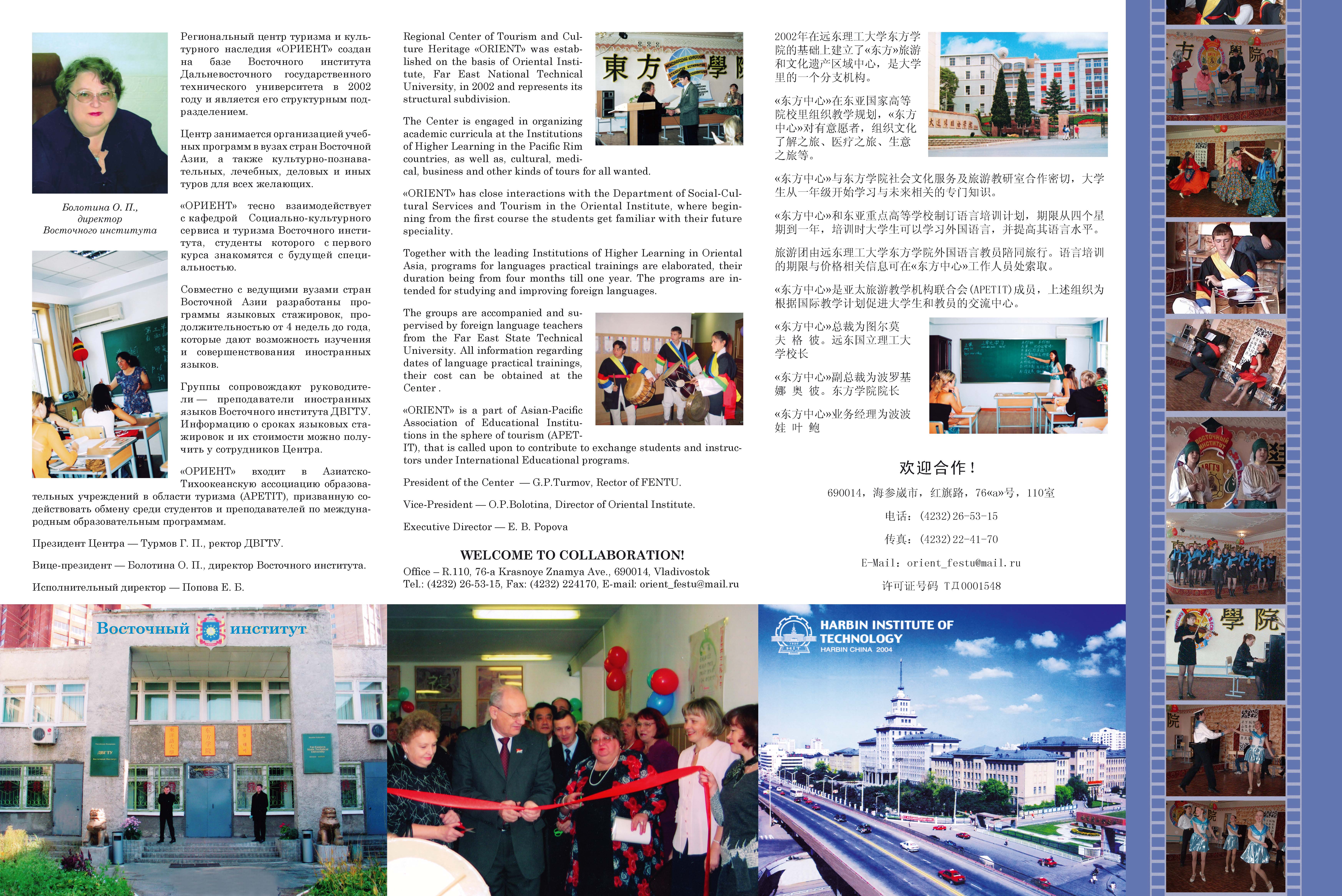 orient_Page_2.jpg
