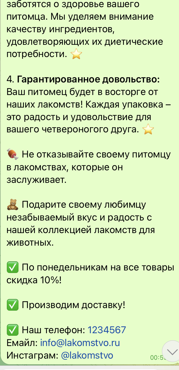 IMG_8738.jpeg