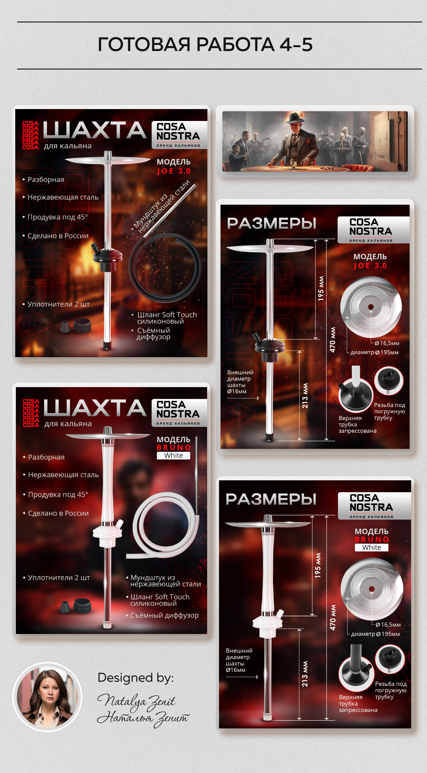 Behance 3 блок.jpg
