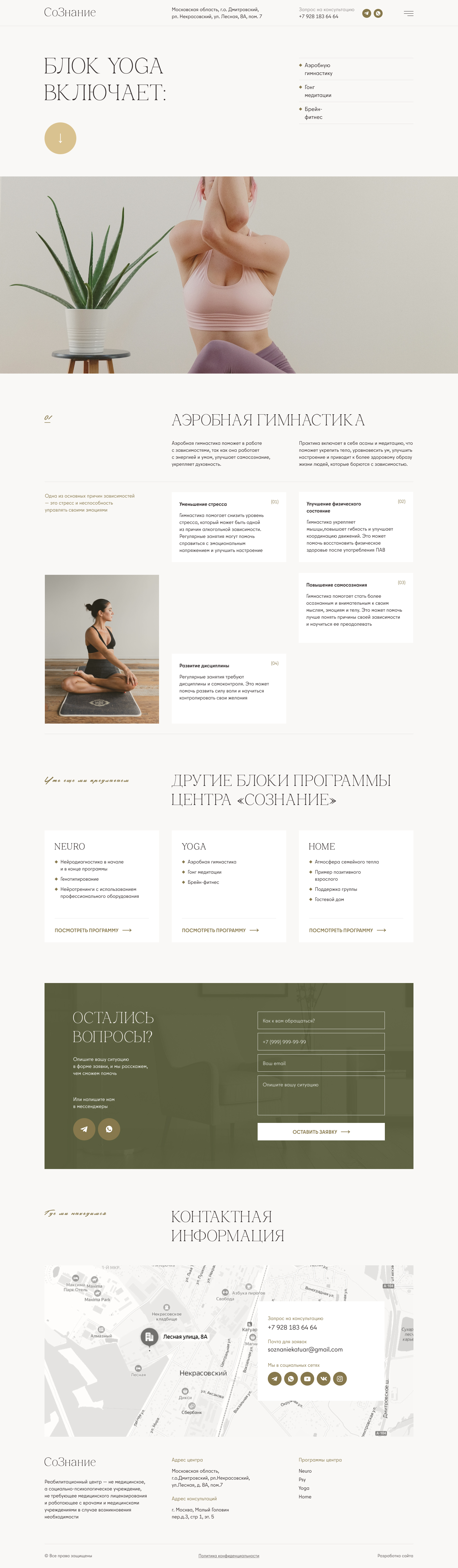 Yoga.jpg