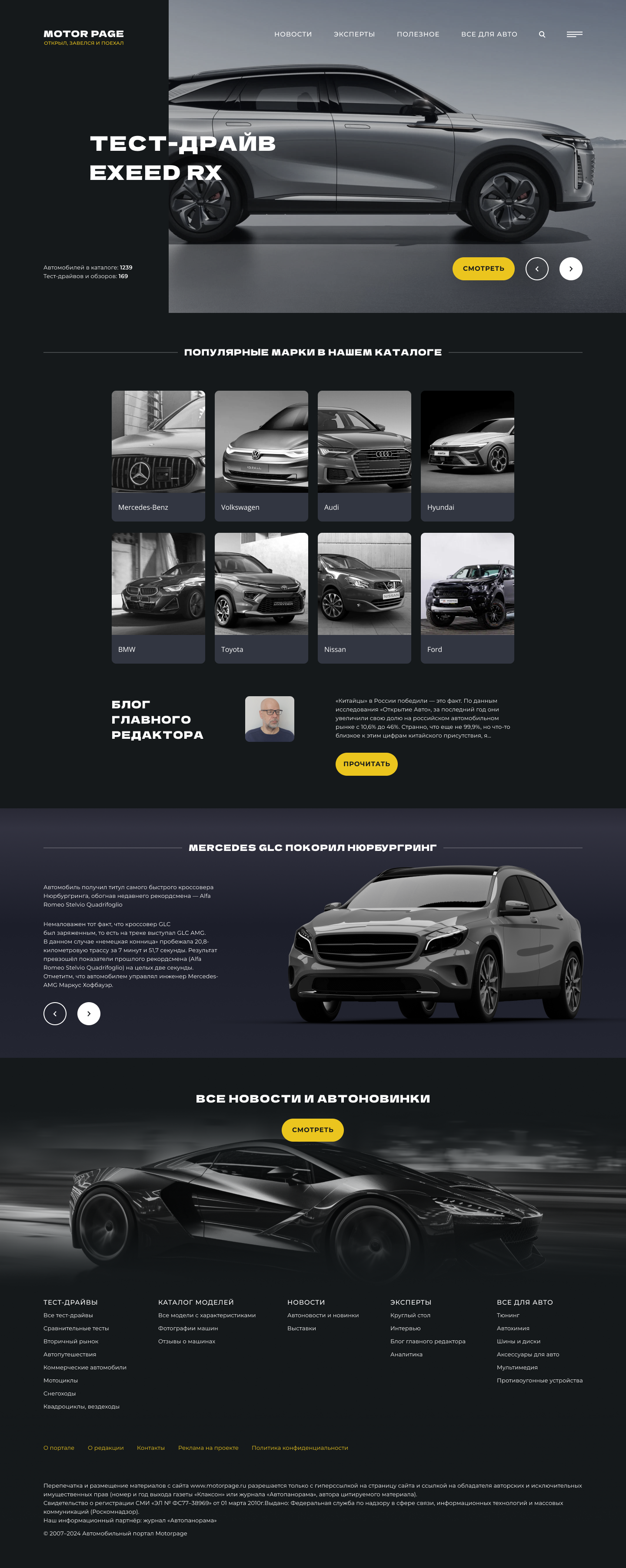 main page.png