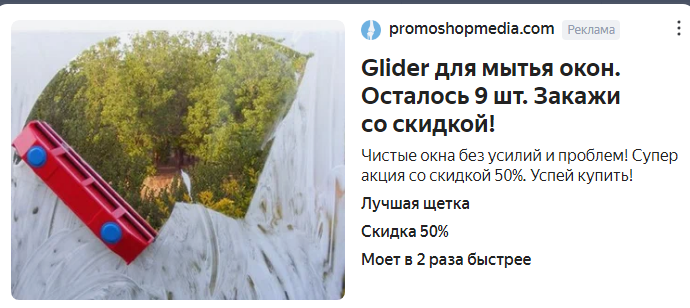 Glider 3.png