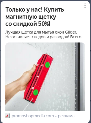 Glider 2.png