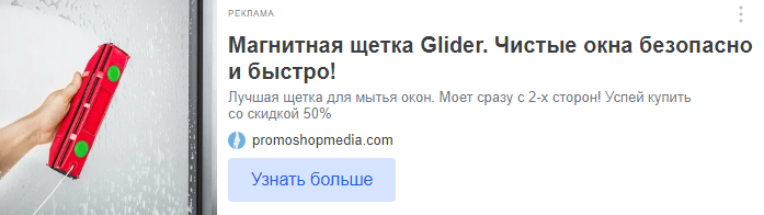 Glider 1.png