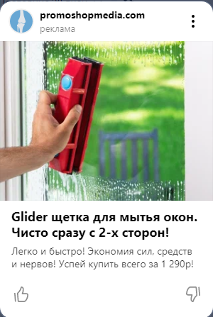 Glider 7.png