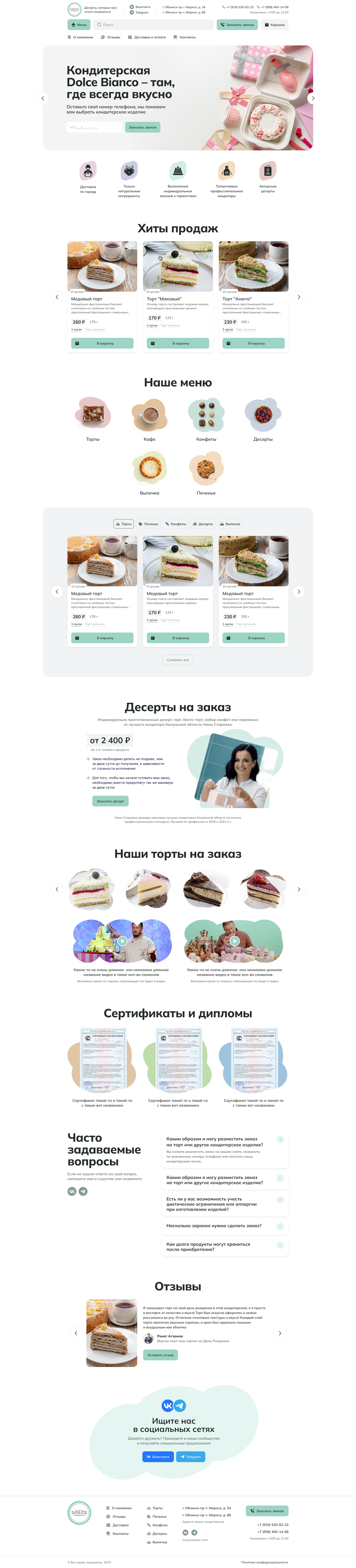 1Главная.png