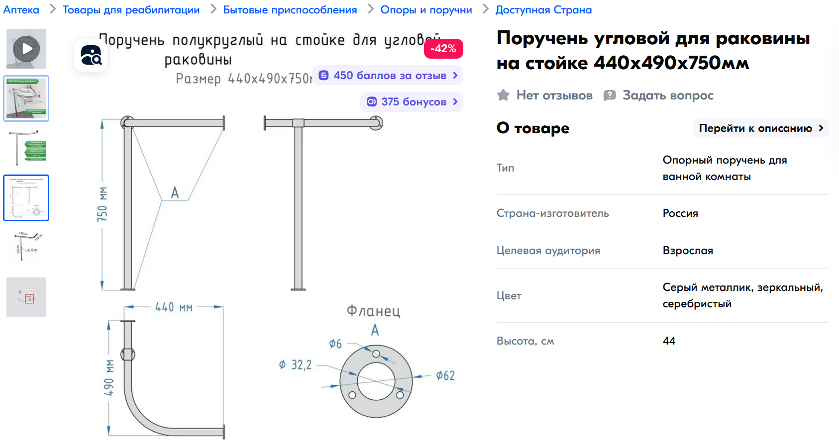 Screenshot_3.png
