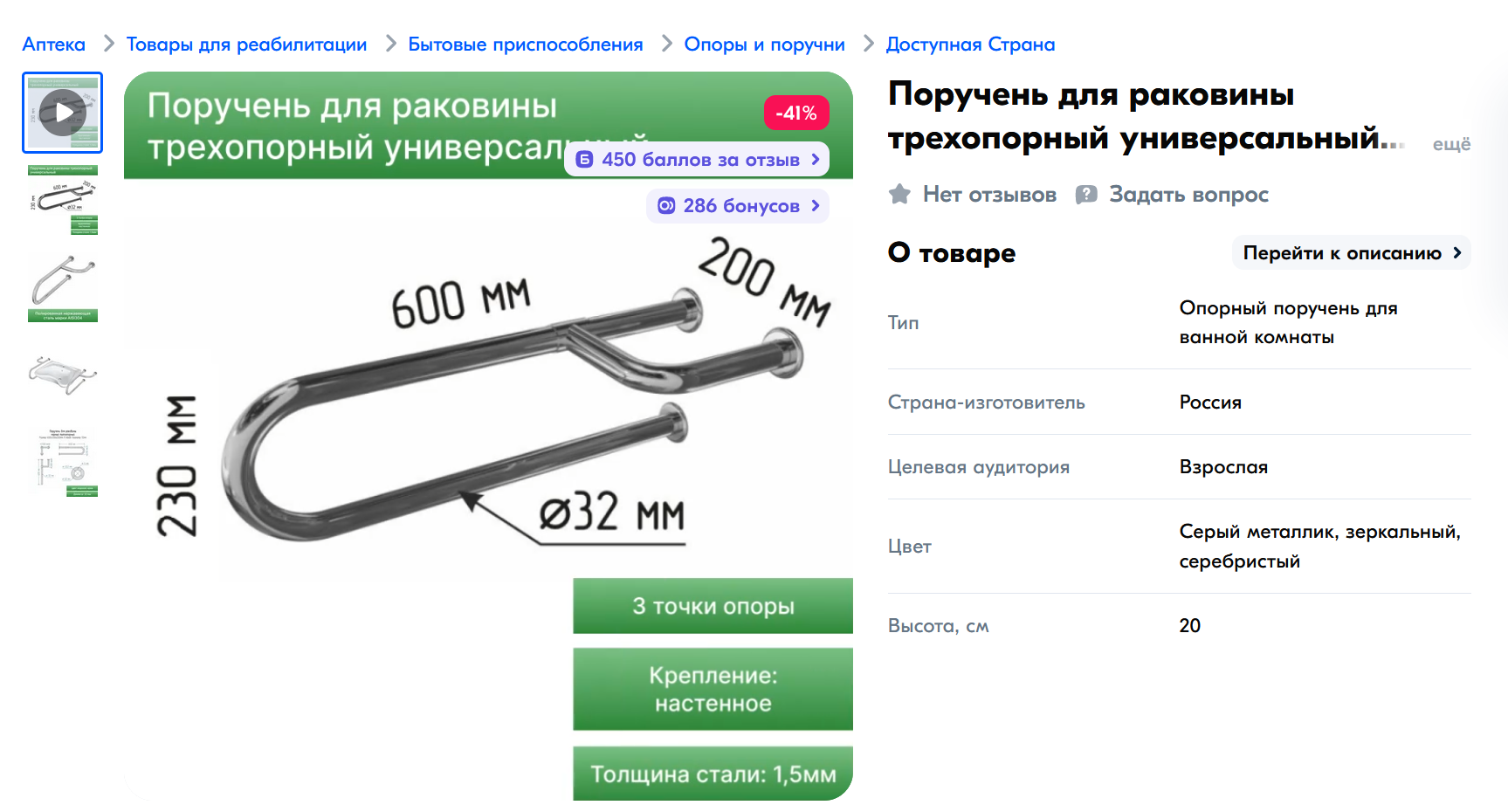 Screenshot_4.png