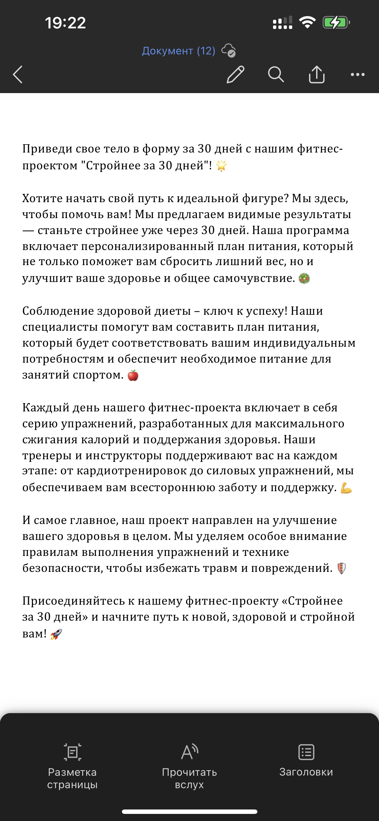 C5EB7ED9-3830-4B85-9B52-AB4AD485CE0F.png