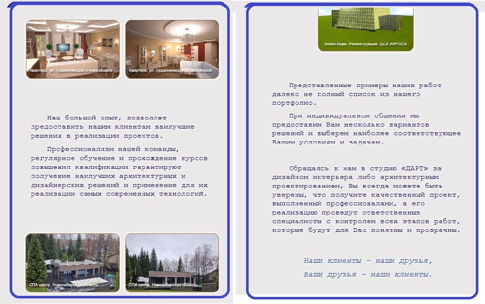 портф 22.jpg