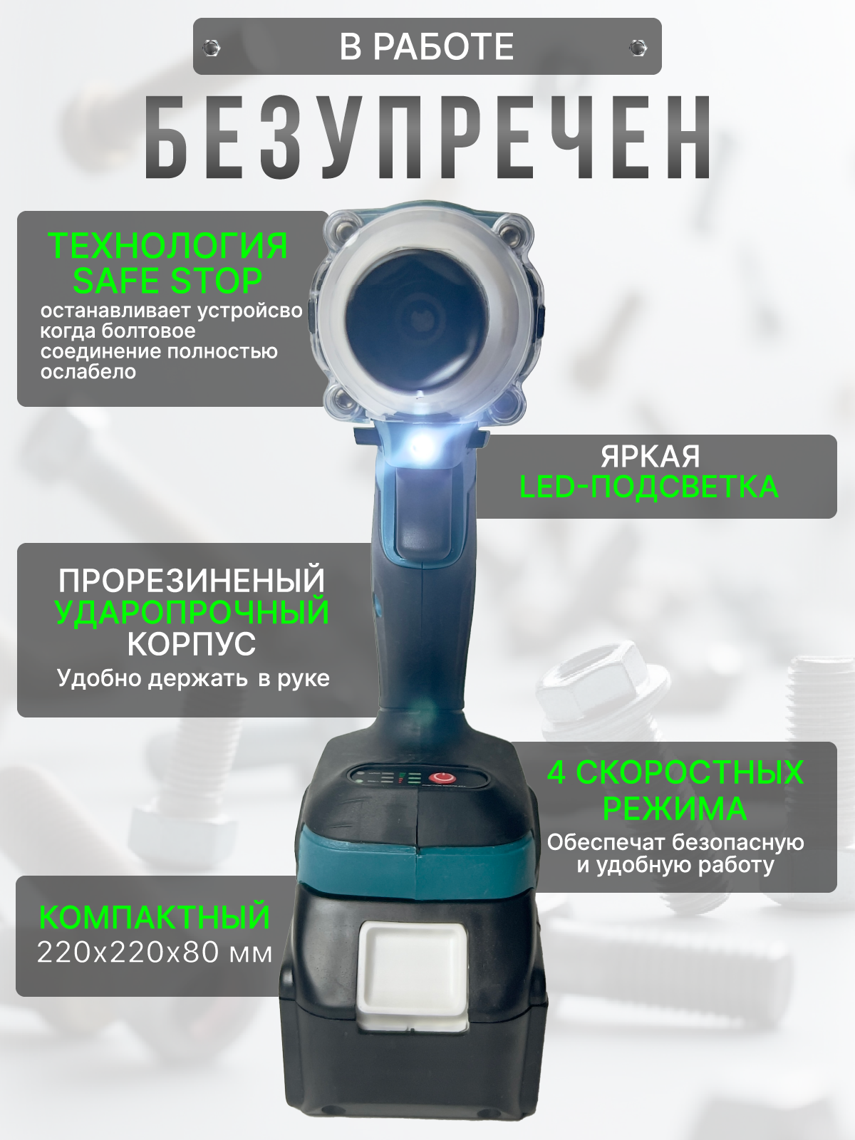 Сл 4.png