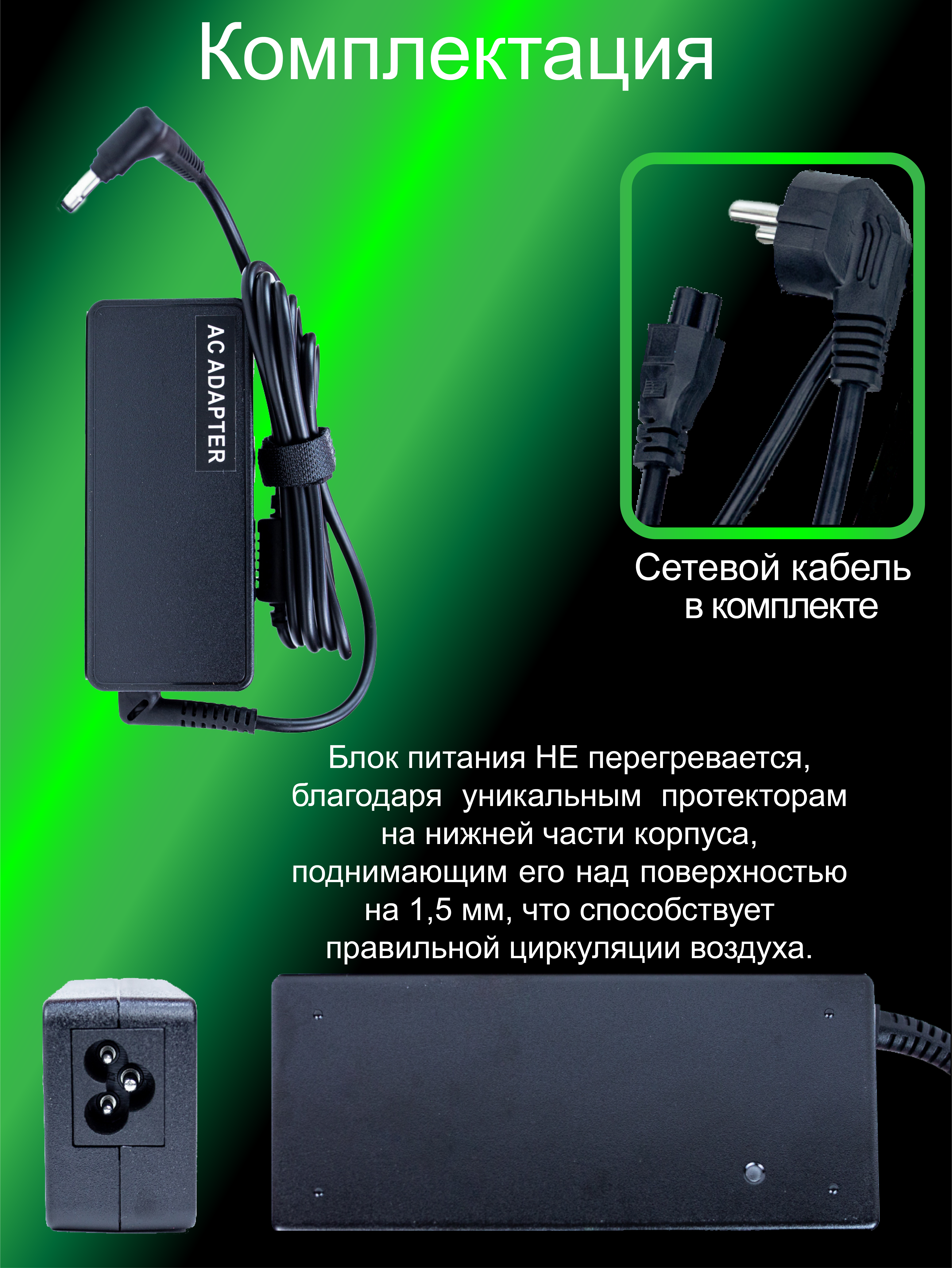 слайд 2 (с  СК).png