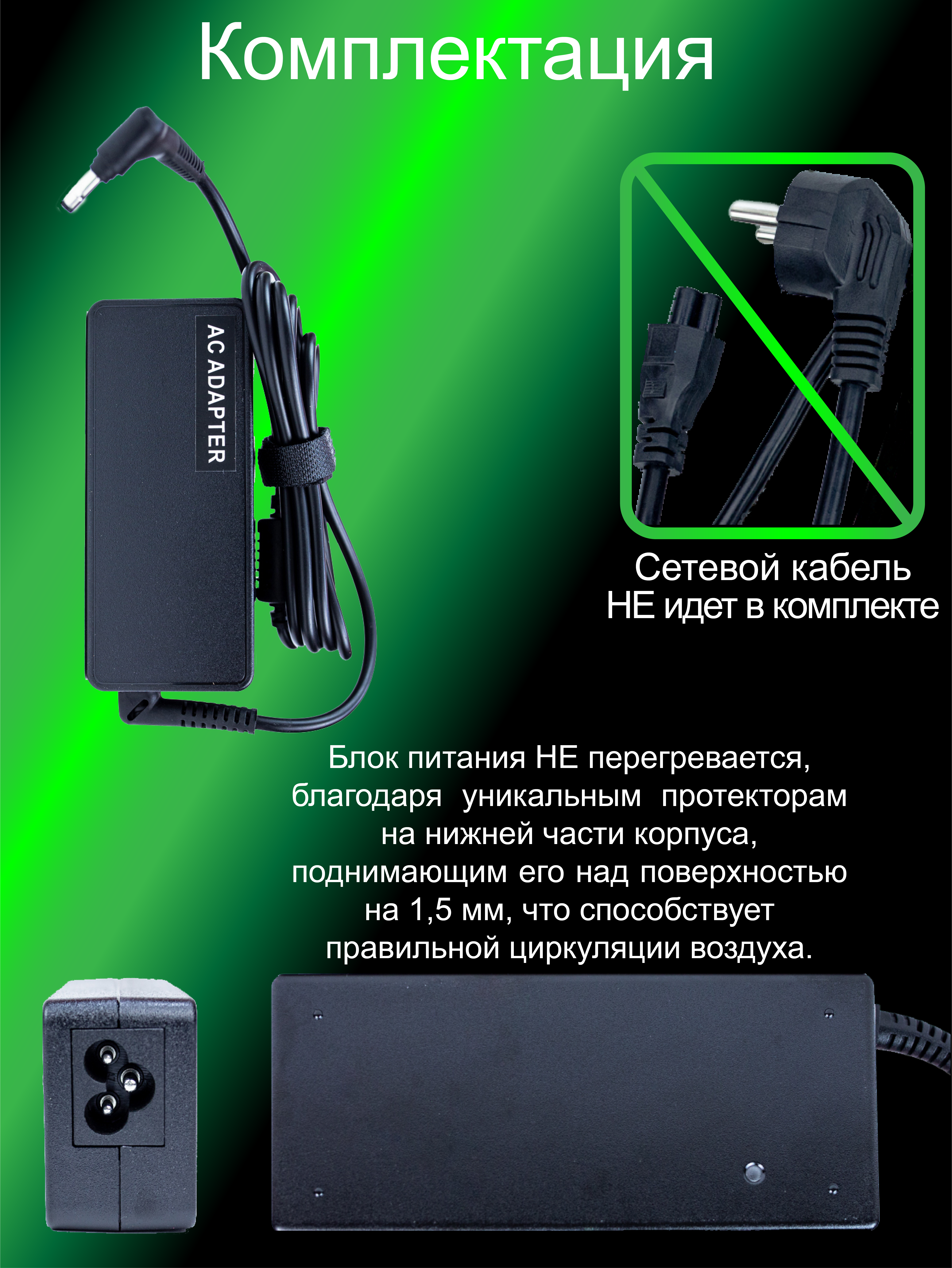 слайд 2 (универсальный).png
