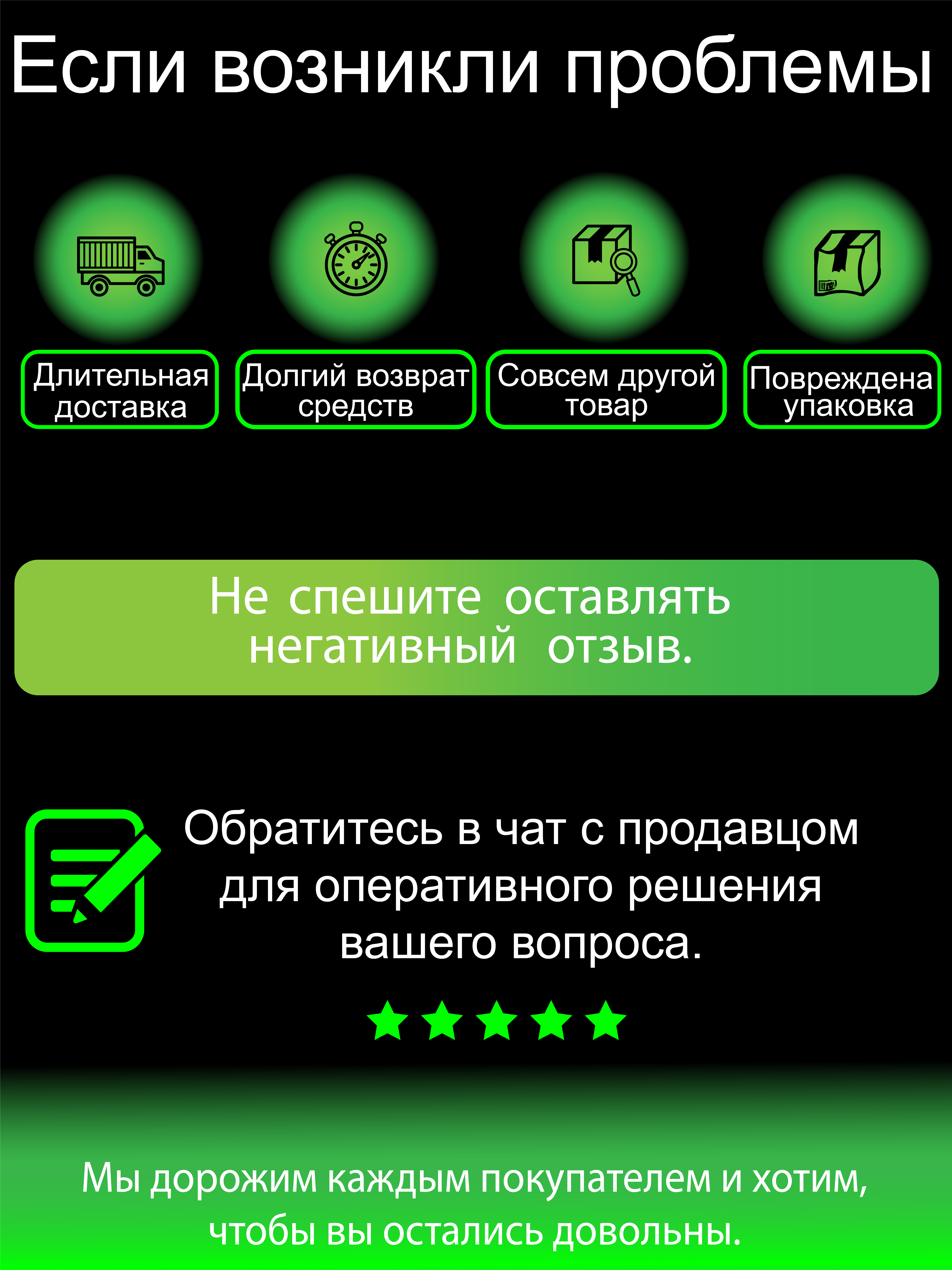 слайд 7.png