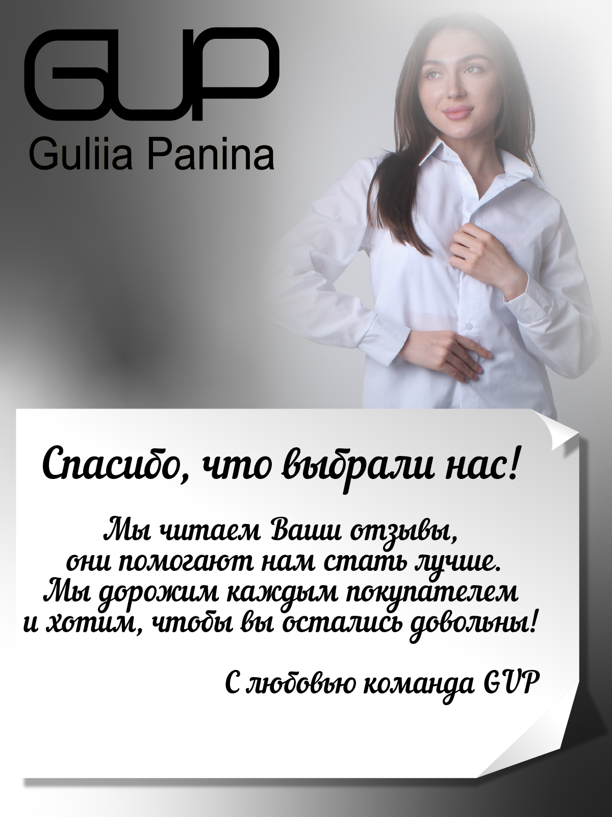 спасибо ....png