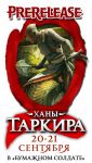 Аватар для события группы Вконтакте