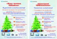 плакаты