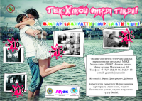 стикер