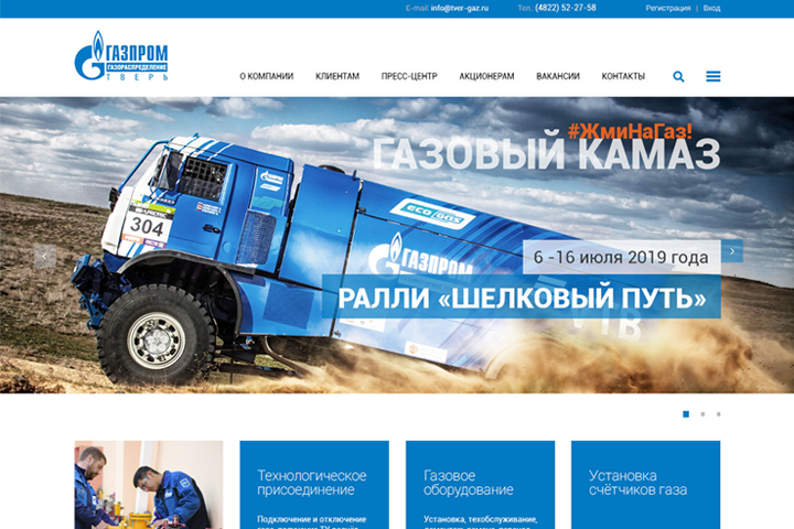 Работа 4024718
