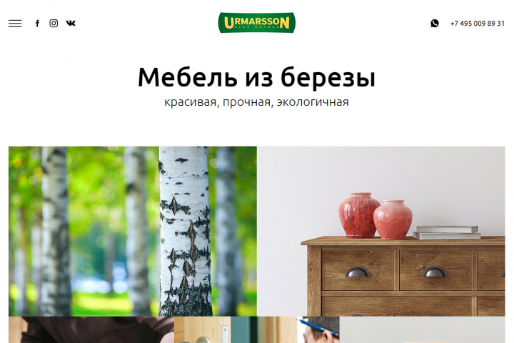 Корпоративный сайт для производителя мебели