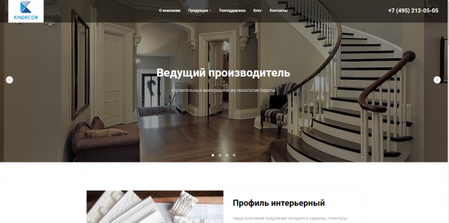 KINDECOR