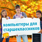 Акция brstar ЦА «Выпусники»