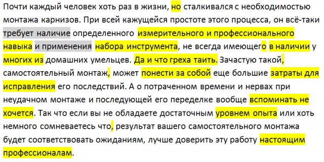 Выделение