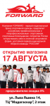 Работа 1883212