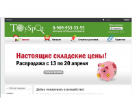 Установка и настройка SEF компонента