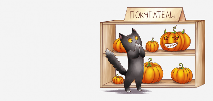 Иллюстрации для календаря