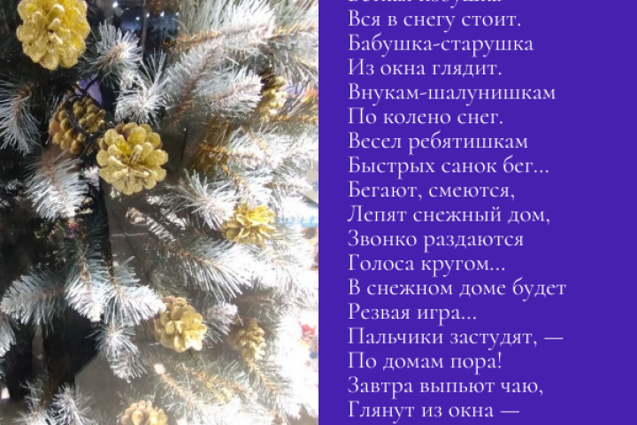 Оформление поста ВК