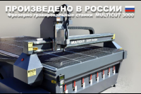 Фрезерный станок с чпу