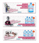 Баннеры для слайдера  www.oficity.ru