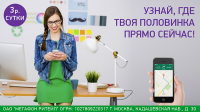 Работа 2725335