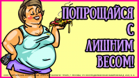 Работа 2725322