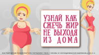 Работа 2725309