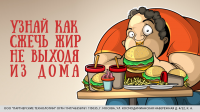 Работа 2725302